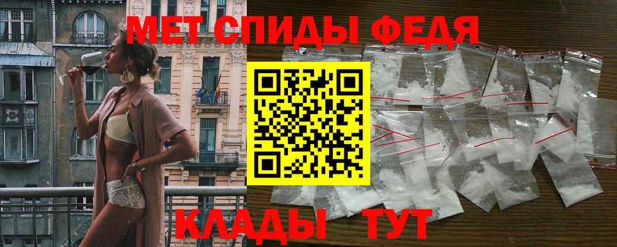 АМФ  Вход с VPN  Майский  Amphetamine 98% 
