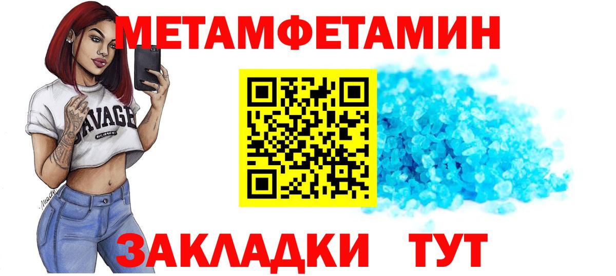 АМФЕТАМИН VHQ Майский