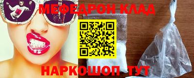 герыч Ипатово