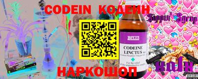 герыч Ипатово
