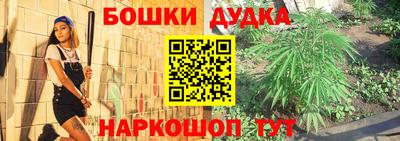 герыч Ипатово