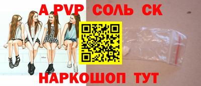 герыч Ипатово