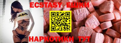 герыч Ипатово