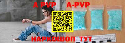 a pvp Изобильный