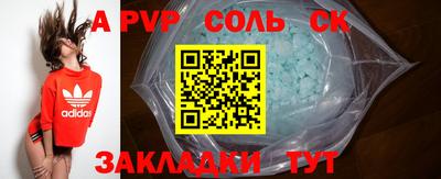 Альфа ПВП Ирбит