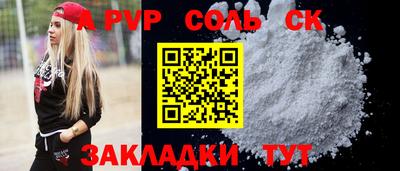 a pvp Изобильный