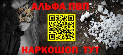 a pvp Изобильный