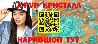 герыч Ипатово