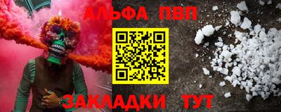 герыч Ипатово
