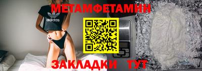 герыч Ипатово