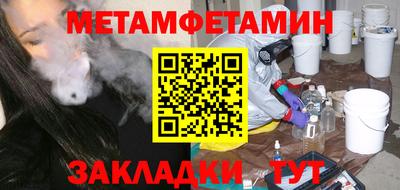 герыч Ипатово