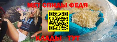 герыч Ипатово