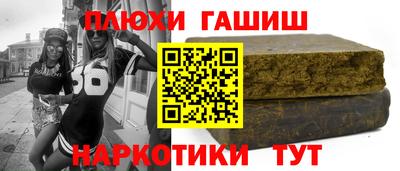 герыч Ипатово