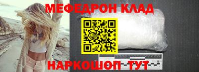 герыч Ипатово