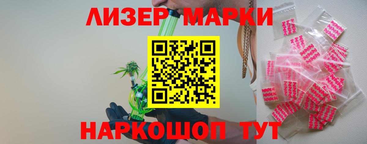 LSD-25 экстази ecstasy Майский