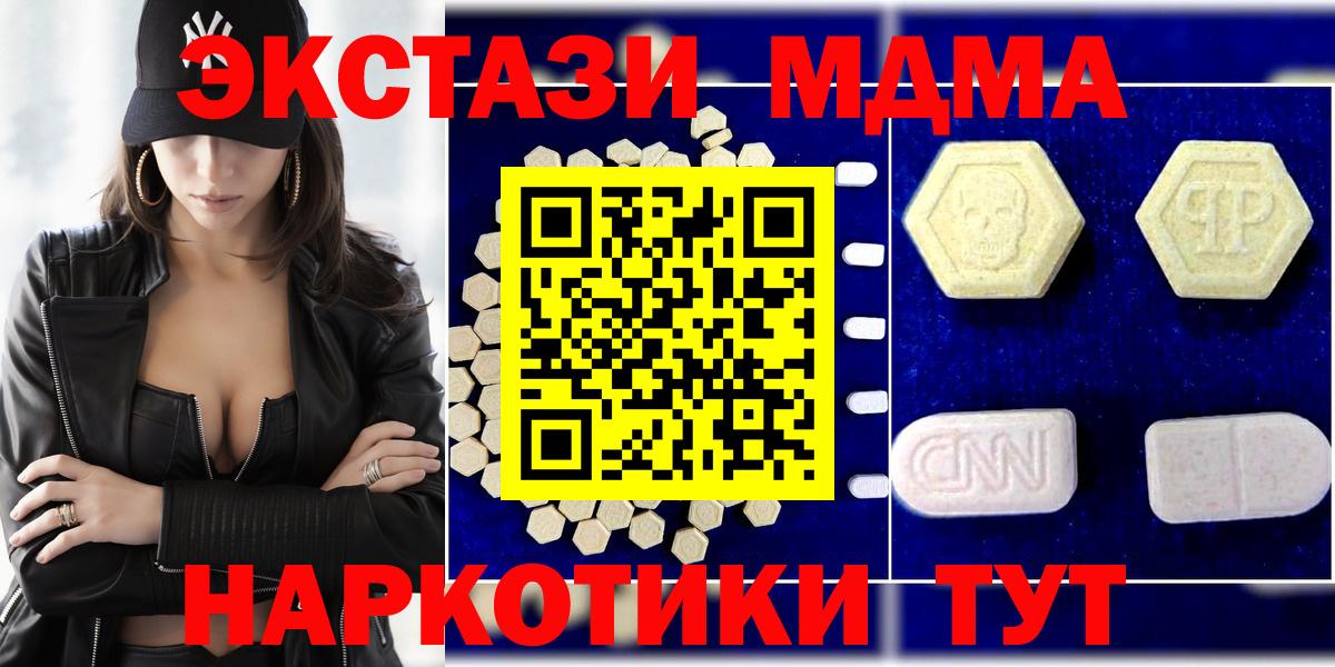 MDMA crystal Майский