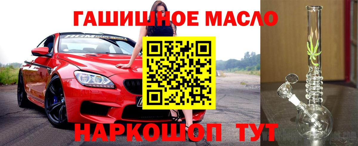 ТГК вейп Майский
