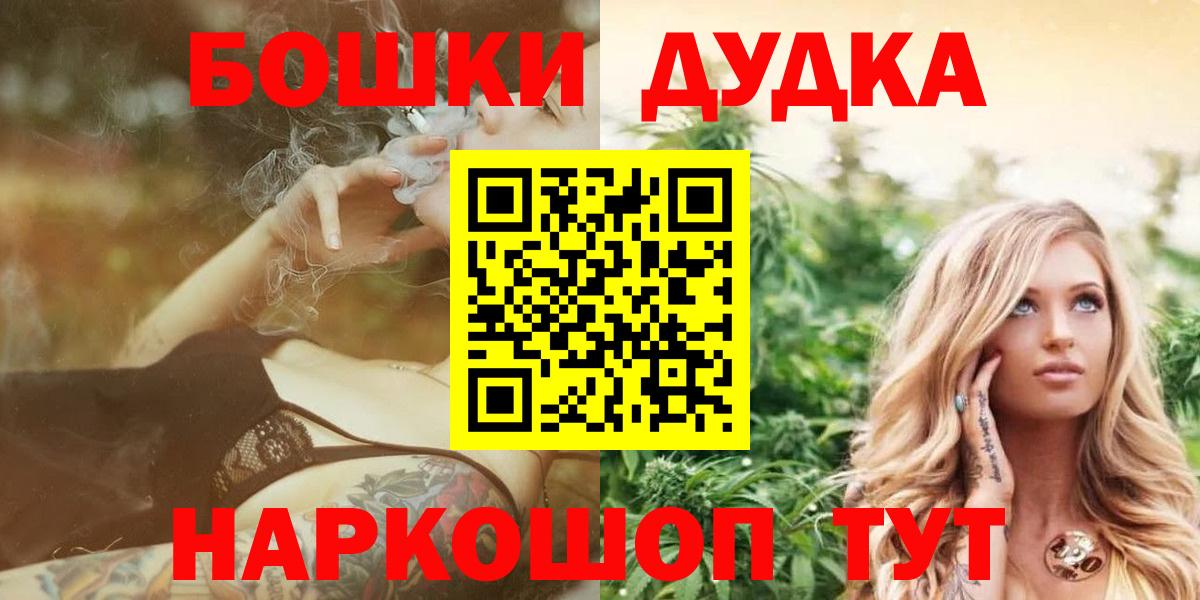 Конопля Amnesia Майский
